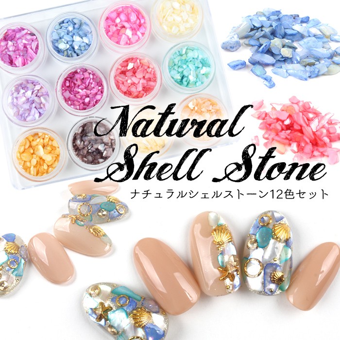 petitprice（プチプラ） ネイル ジェルネイル ネイルパーツ ナチュラル