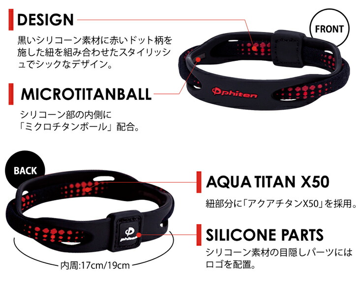 RAKUWA ファイテン RAKUWAブレスX50 ハイブリッド【公式】phiten