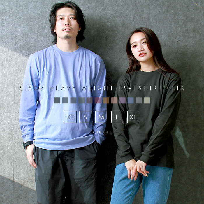 Tシャツ メンズ レディース 長袖 無地 シンプル 大きいサイズ ロンT