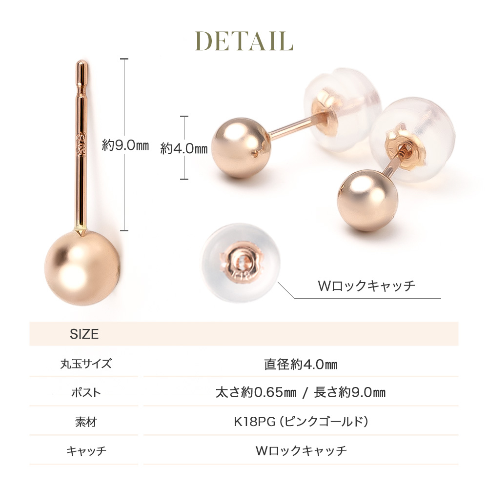ジュエリースタジオ プラスター（Jewelry Studio PLUSTER） 丸玉ピアス