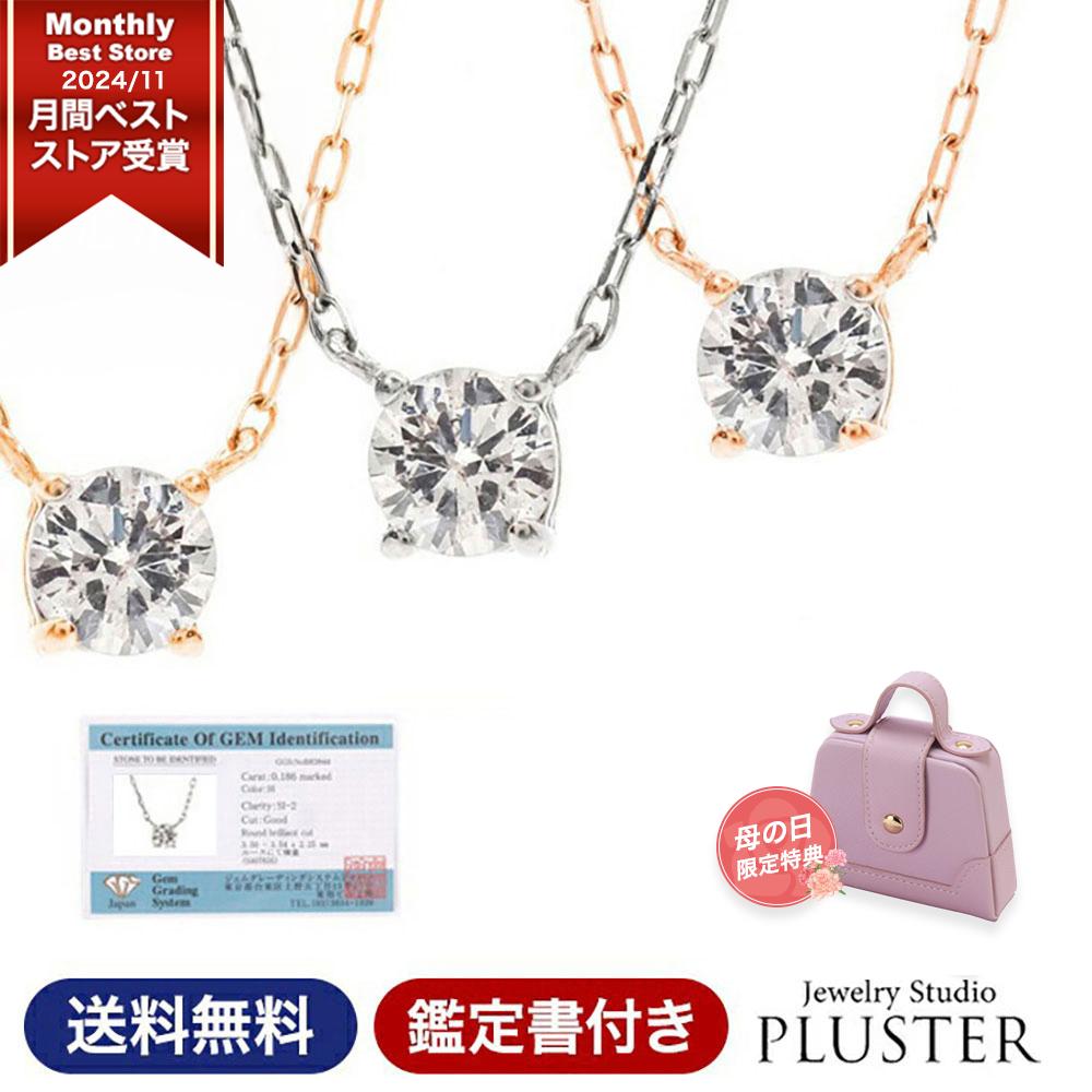 ジュエリースタジオ プラスター（Jewelry Studio PLUSTER