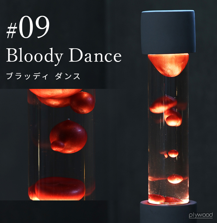 特典付】 ラバランプ ラバライト おしゃれ 間接照明 ライト ランプ