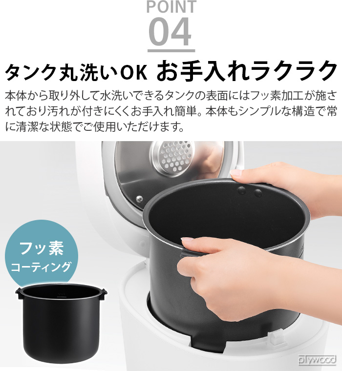 0（プラスマイナスゼロ） 【選べる2大特典付】±0 スチーム式加湿器