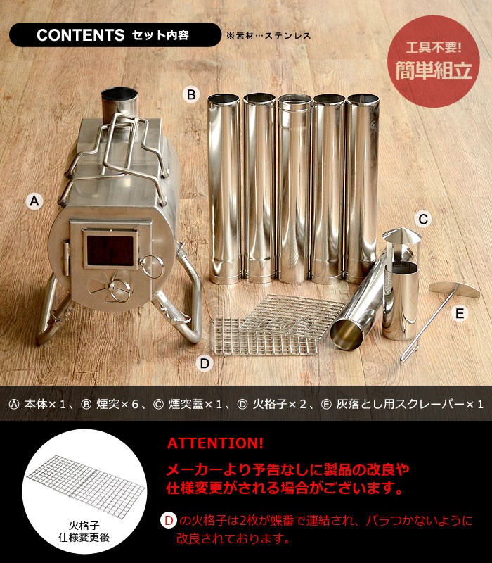 薪ストーブ キャンプ G ストーブ ヒーター アウトドア G-Stove Heat