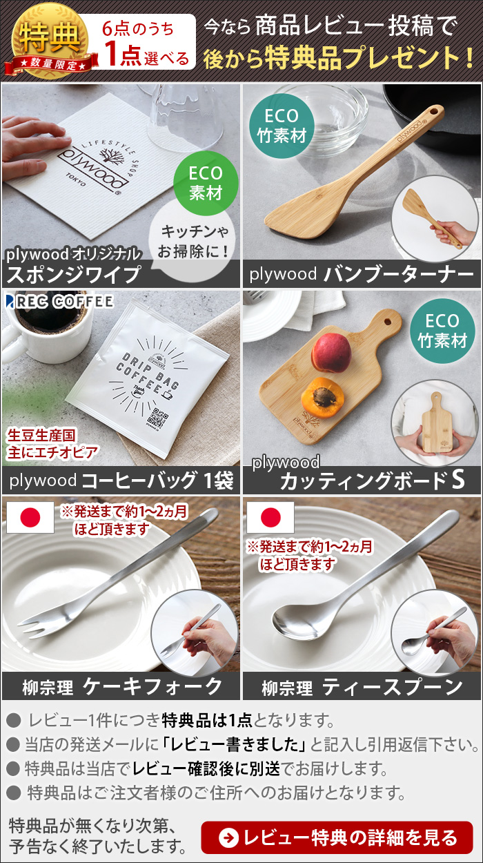 メーカー直送品】【選べる特典付】洗濯機ラック ランドリーラック 乾燥