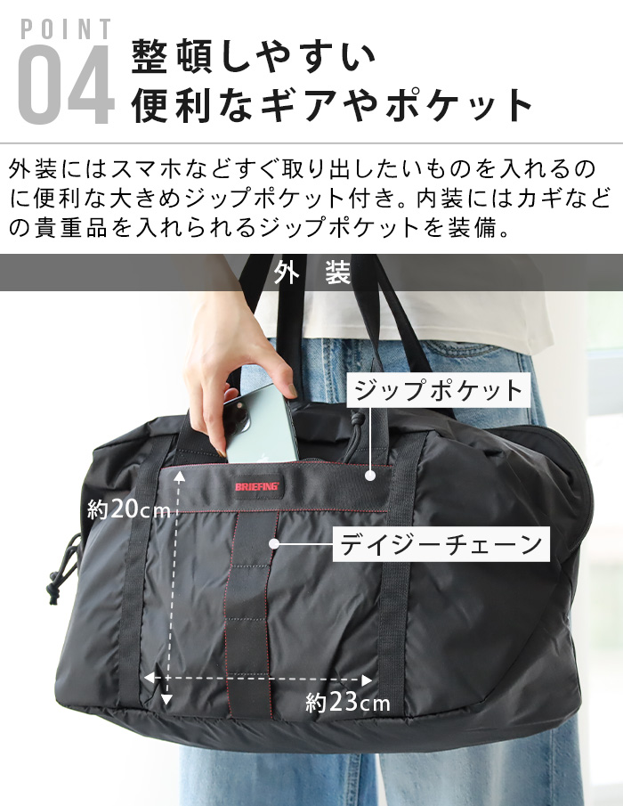 BRIEFING（ブリーフィング） ボストンバッグ メンズ レディース 旅行