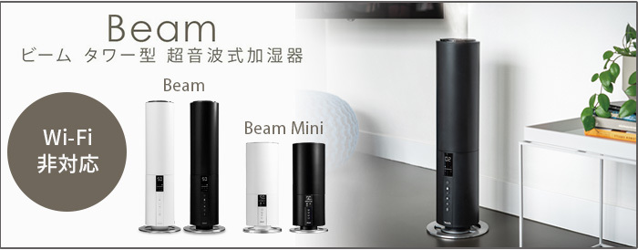 duux 加湿器 上から給水 超音波 デュクス ビーム タワー型超音波式加湿