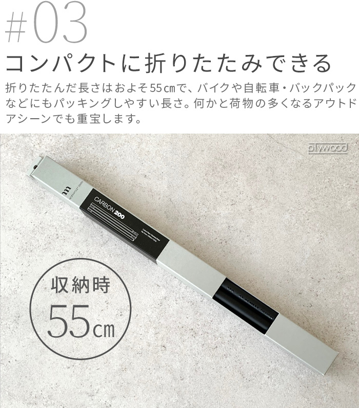 ムラコ タープポールのおすすめ人気商品一覧 通販 - Yahoo!ショッピング