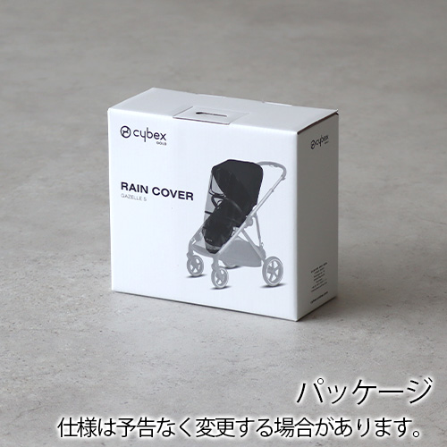 サイベックス（CYBEX） 正規品 ガゼル S レインカバー cybex GAZELLE S