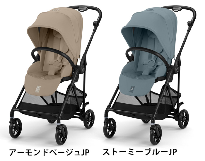 サイベックス（CYBEX） ラッピング無料 正規品 2025年モデル 最新