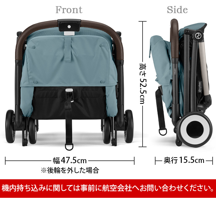 サイベックス（CYBEX） 正規品 オルフェオ cybex ORFEO 2025年モデル
