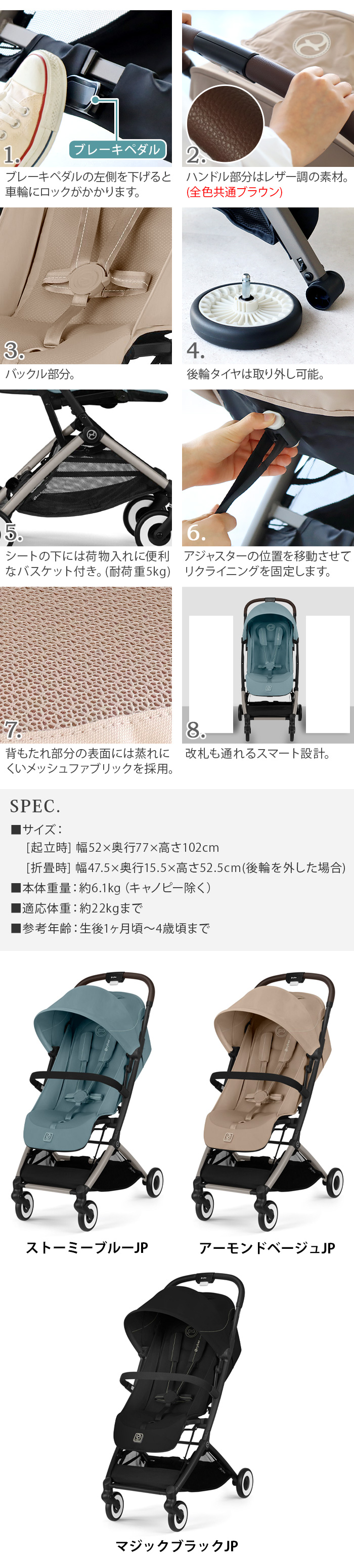 正規品 サイベックス オルフェオ cybex ORFEO 2025年モデル | ベビー