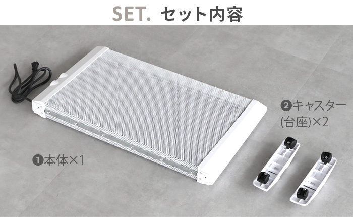 選べる特典付】 両面パネルヒーター スリムver. RLC-NMH1000 RELICIA