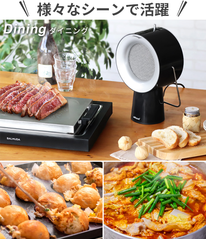 選べる2大特典付】卓上レンジフード 換気扇 キッチン 台所 小型 エア