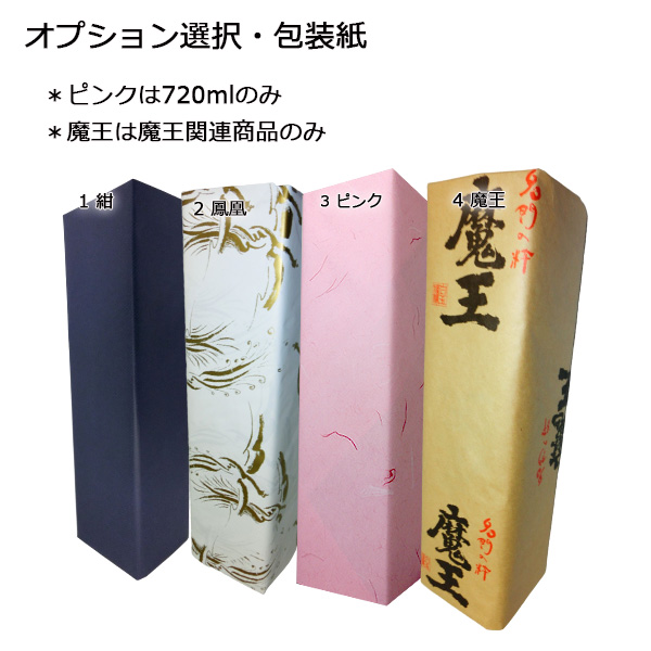 最新2026年瓶詰め 北の勝 搾りたて 1800ml クール便即日発送 一年に