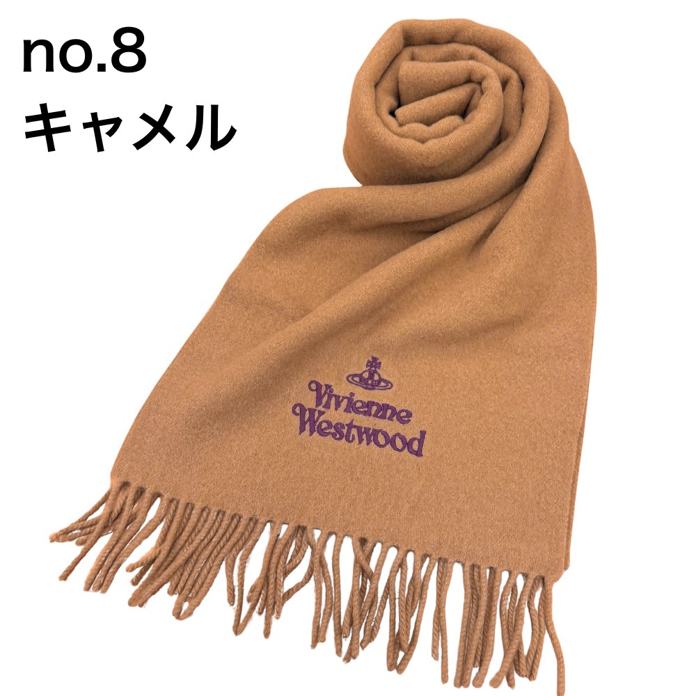 Vivienne Westwood（ヴィヴィアンウエストウッド） ウールマフラー