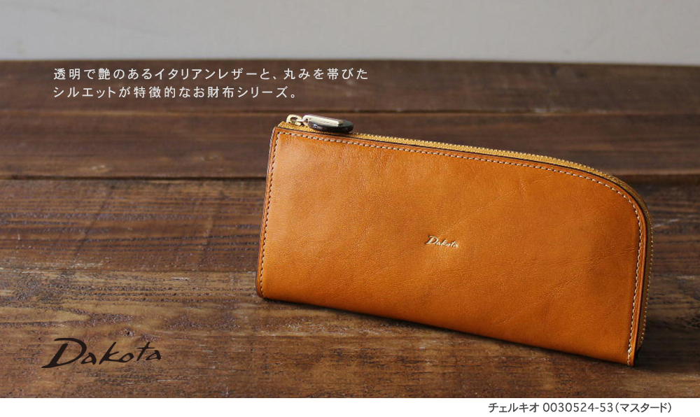 Dakota（ダコタ） 公式 ダコタ財布 長財布 財布 レディース チェルキオ