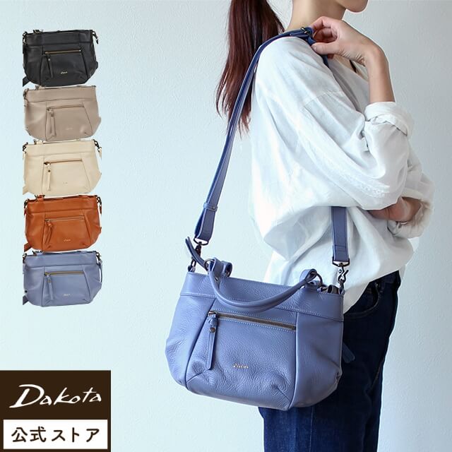 Dakota（ダコタ） 公式 ダコタバッグ ハンドバッグ 2wayバッグ