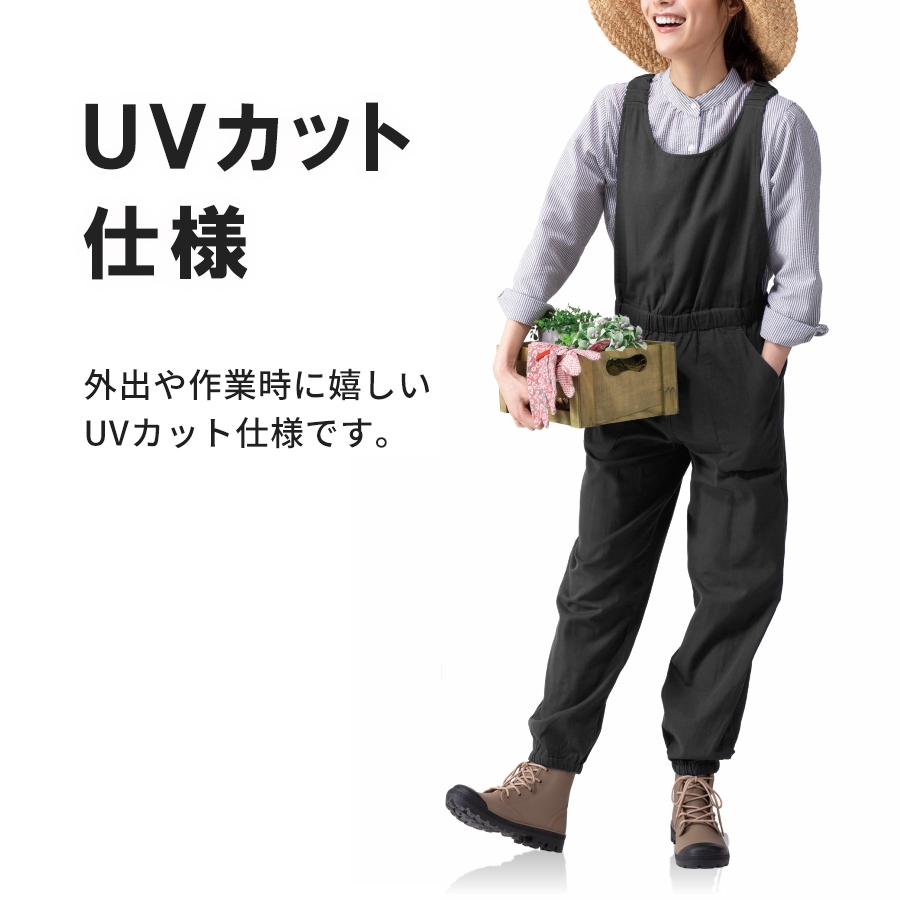 ハミューレ ダブルガーゼサロペット HMO-2308 レディース 春 夏 綿100