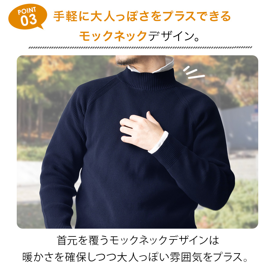 ハミューレ ウォッシャブルモックネックニット HMO-2466 ソロテックス