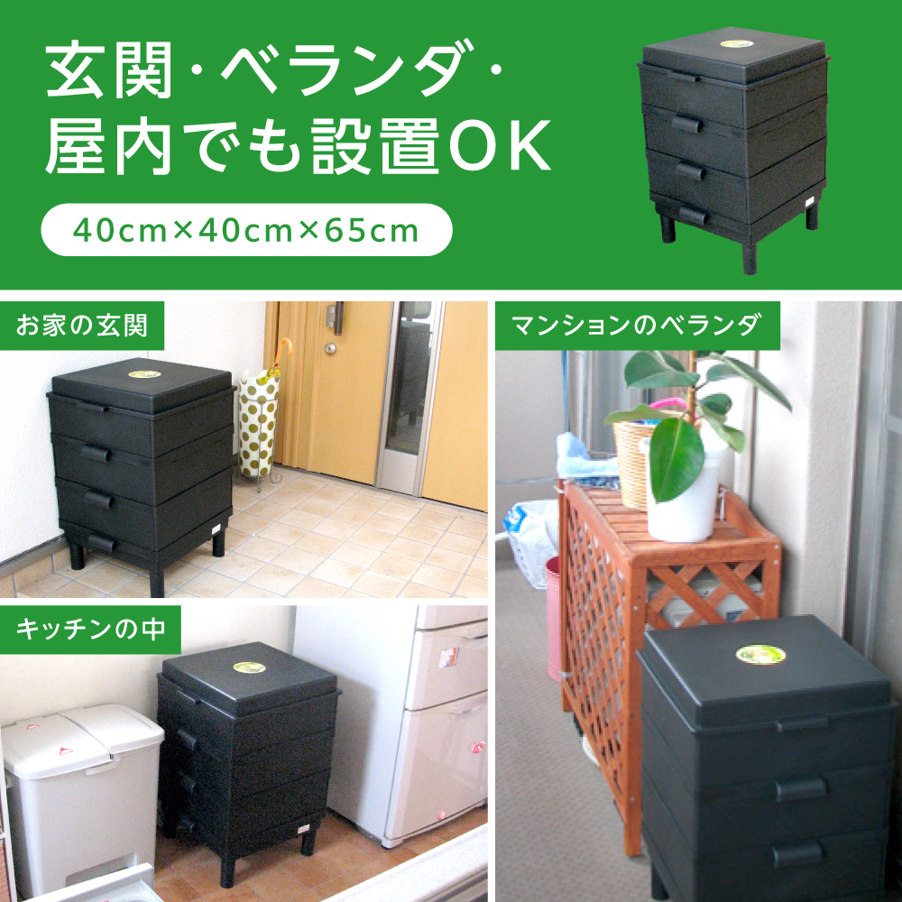 ミミズコンポスト 床土 補助金 金子みみずちゃんの家 家庭用 生ゴミ