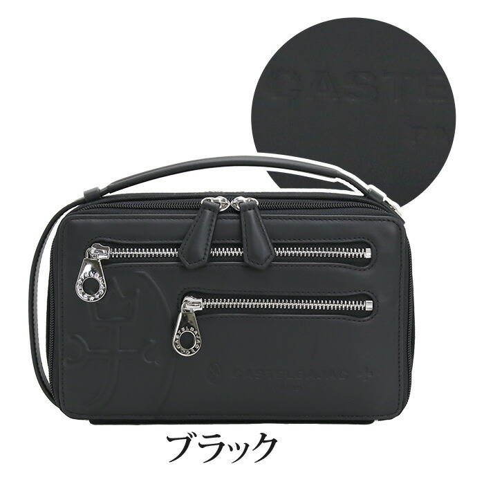 CASTELBAJAC（カステルバジャック） レザーメンズバッグ メンズ トリエ