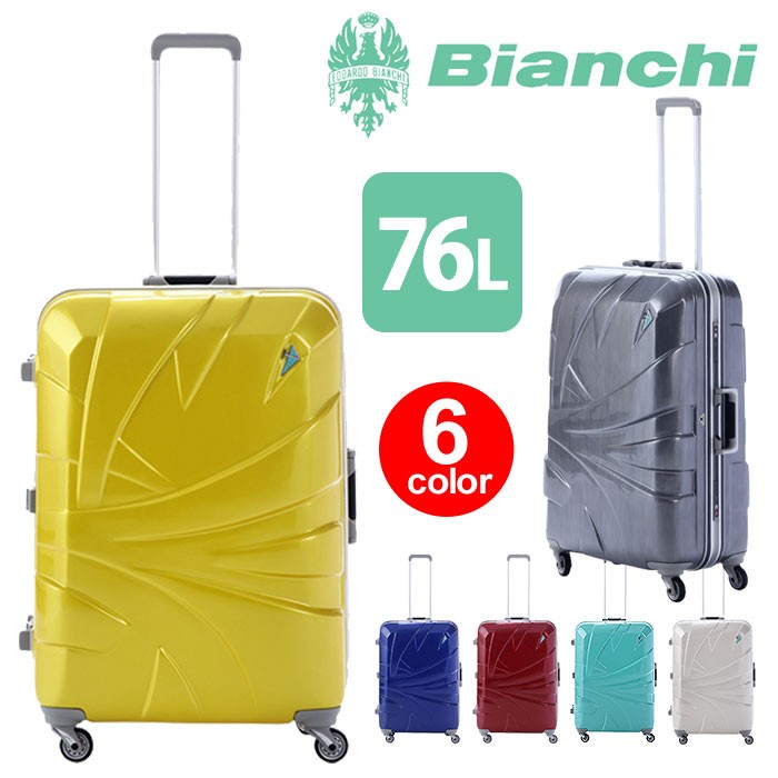 Bianchi（ビアンキ） スーツケース 76L Bianchi 2枚仕切 キャリー