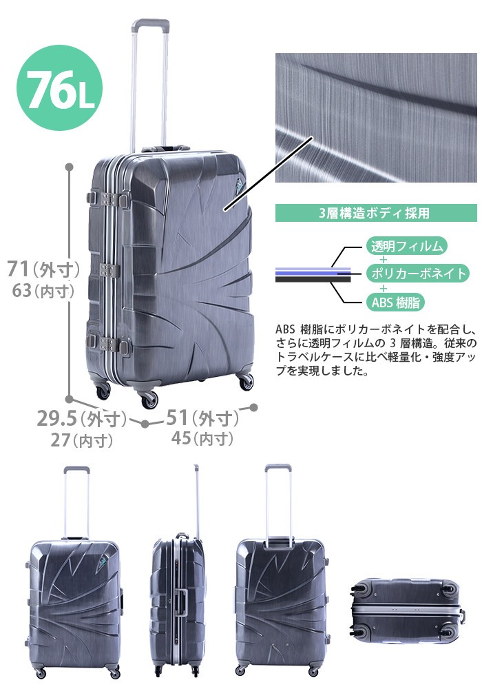 Bianchi（ビアンキ） スーツケース 76L Bianchi 2枚仕切 キャリー