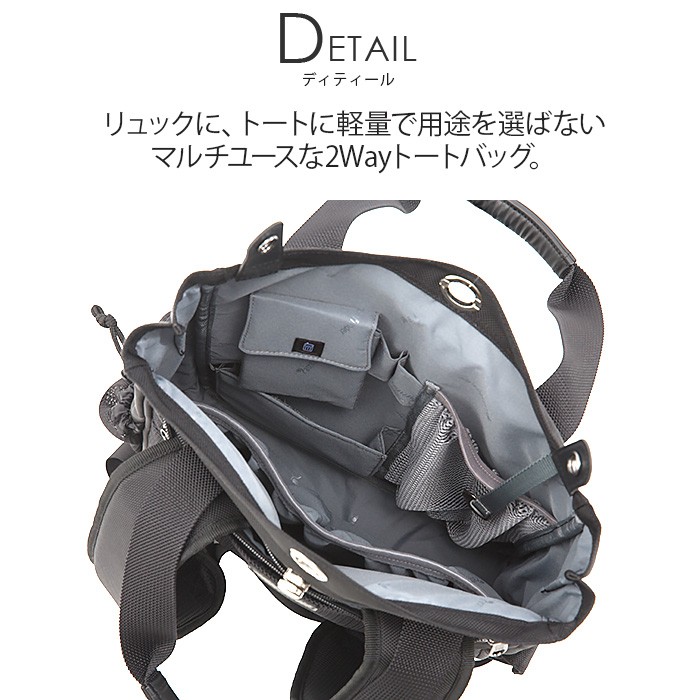 Pathfinder（パスファインダー） ビジネス トートバッグ アベンジャー