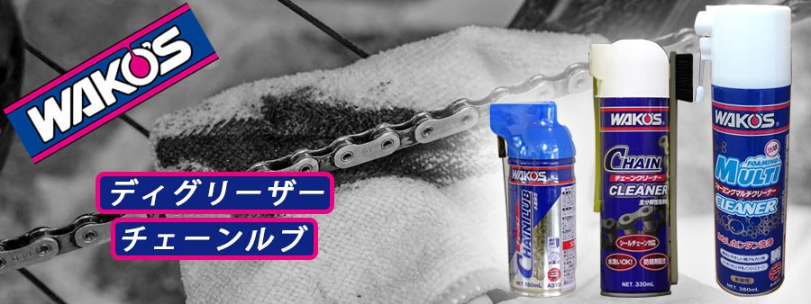 WAKOS（ワコーズ） 【まとめてお得なクリーニングセット！6本セット