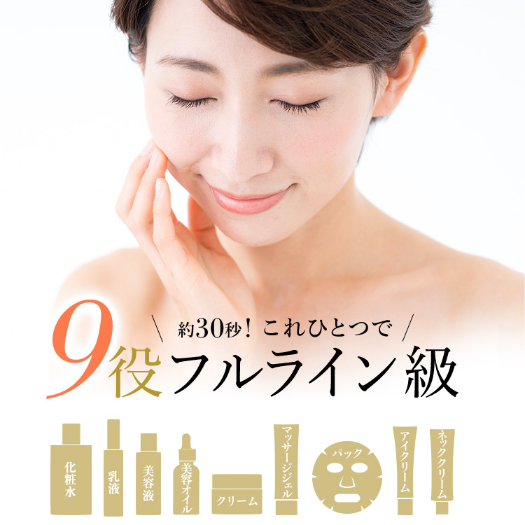 キューサイ 【公式】キューサイコラリッチ EX プレミアムリフトジェル