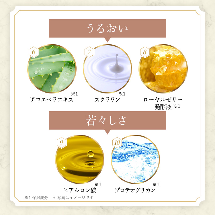 公式】コラリッチ EX プレミアムリフトジェル 55g(約1カ月分) 5個