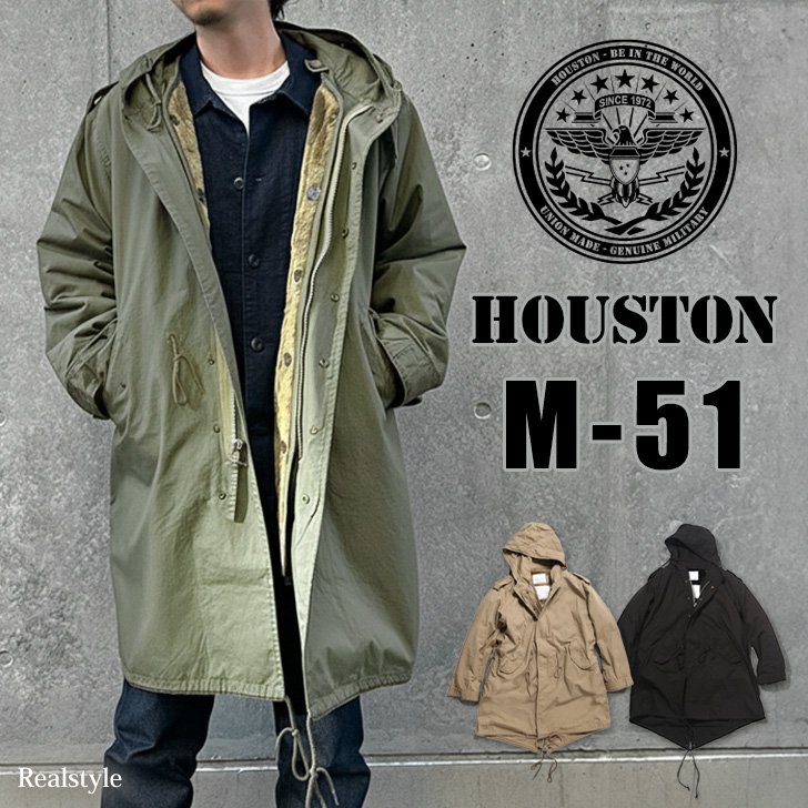 HOUSTON（ヒューストン） モッズコート M-51 パーカ ミリタリーコート