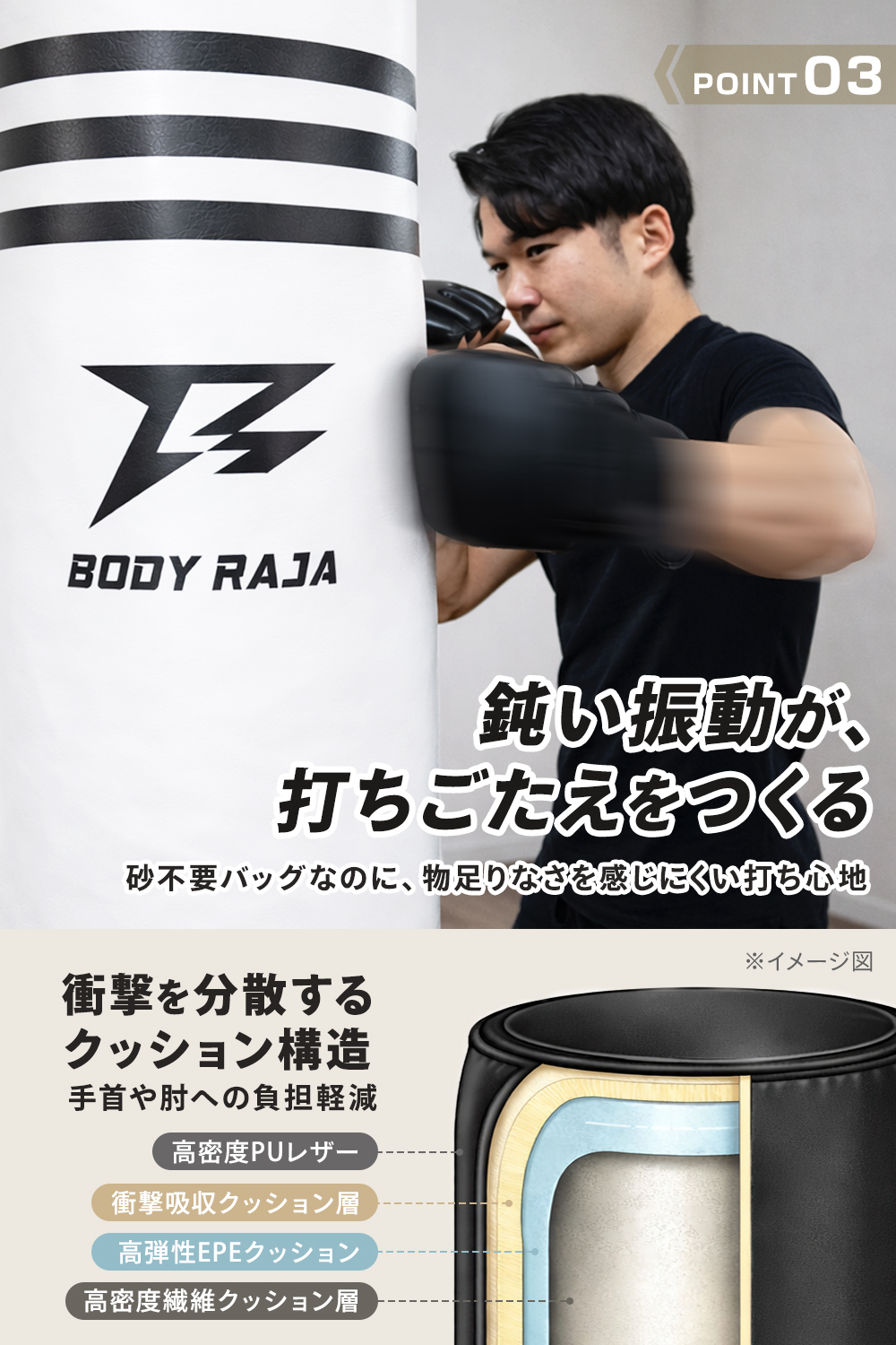 RAJA BODY RAJA サンドバッグ 自宅 パンチングバッグ 185cm 自立式