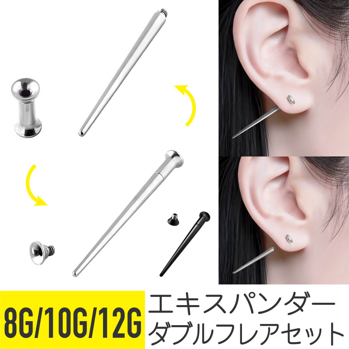 軟骨 ピアス ボディピアス 8g 10g 12g 金属アレルギー対応 ファースト
