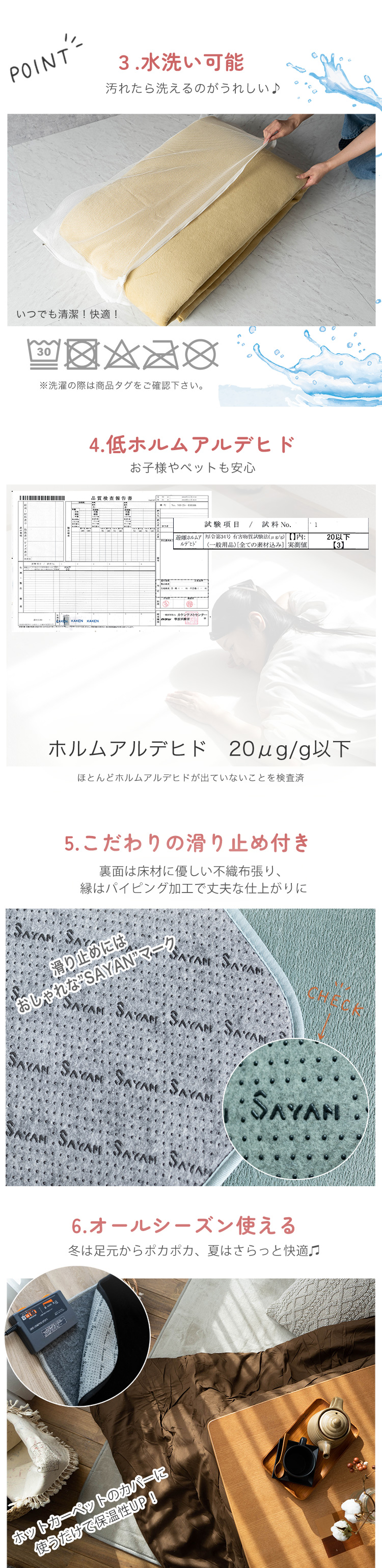 さらっと滑らかシンプル無地で洗えるラグマット 約 95x140 cm 1畳