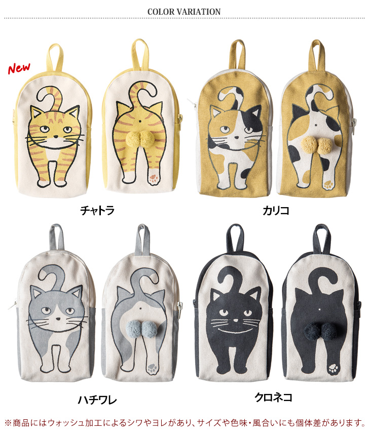 AND PACKABLE（アンドパッカブル） ポーチ 小物入れ ネコ ZPO