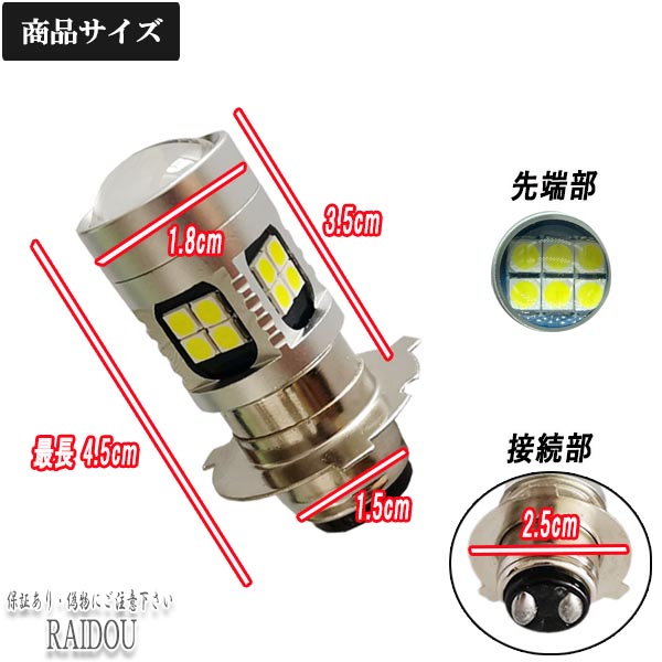 YAMAHA（ヤマハ） TT250Rレイド 4GY ヘッドライト LED PH8 ホワイト