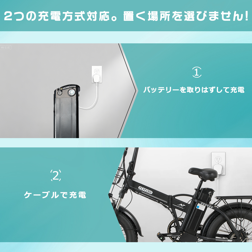 型式認定済み☆新登場】FLYFISH A7 折りたたみ 電動アシスト自転車 20