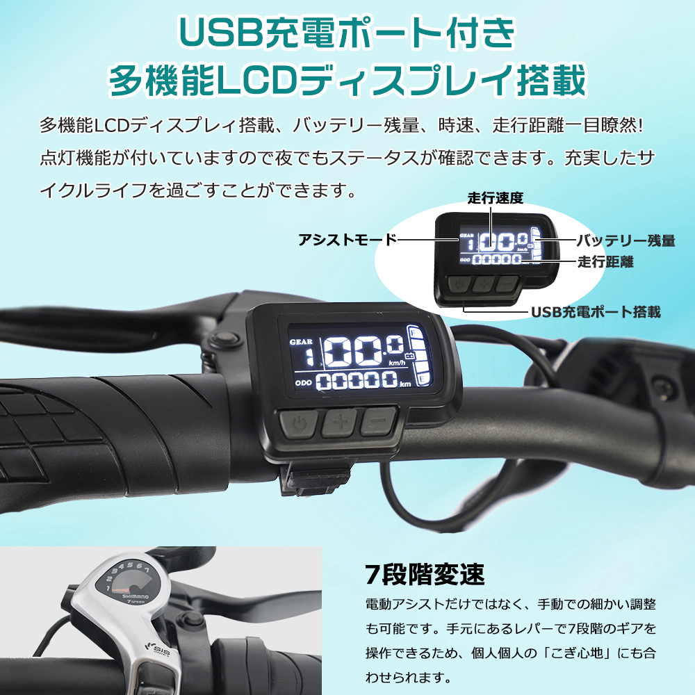 型式認定済み☆新登場】FLYFISH A7 折りたたみ 電動アシスト自転車 20