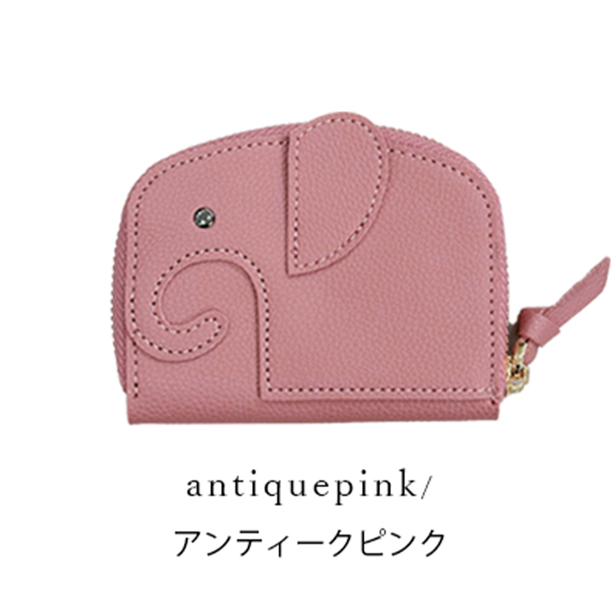 GISELLE カードケース レディース ミニ財布 大容量 ゾウ じゃばら 二