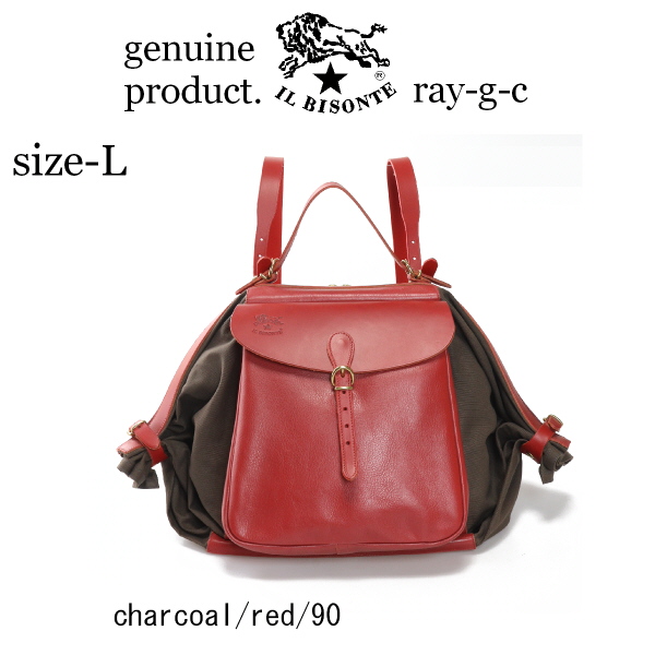 IL BISONTE（イルビゾンテ） バッグ キャンディーリュック（ L