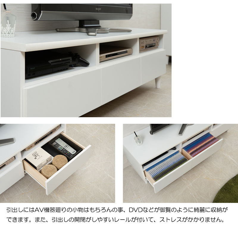 大川家具 日本製 完成品 シンプルスタイル 脚付き ホワイト TVボード