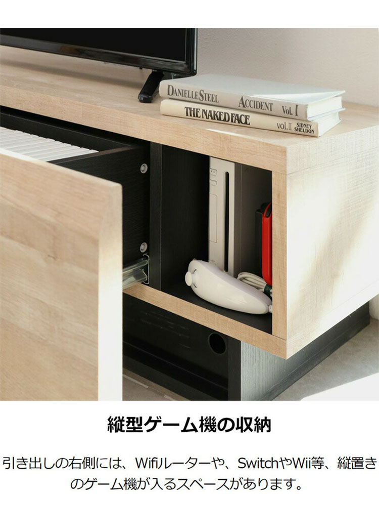 テレビ台 幅120cm 高さ36cm ナチュラルブラウン 50V型対応 木質感の