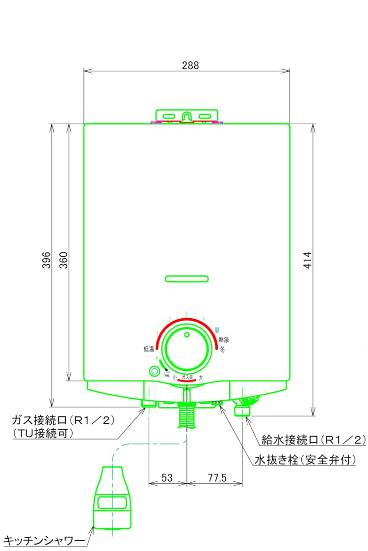 ガス小型湯沸器 ノーリツ 元止め式 給湯専用 GQ-551MW-LPG プロパン