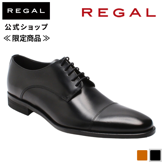 REGAL（リーガル） 公式 セール REGAL 24FL プレーントウ ブラック
