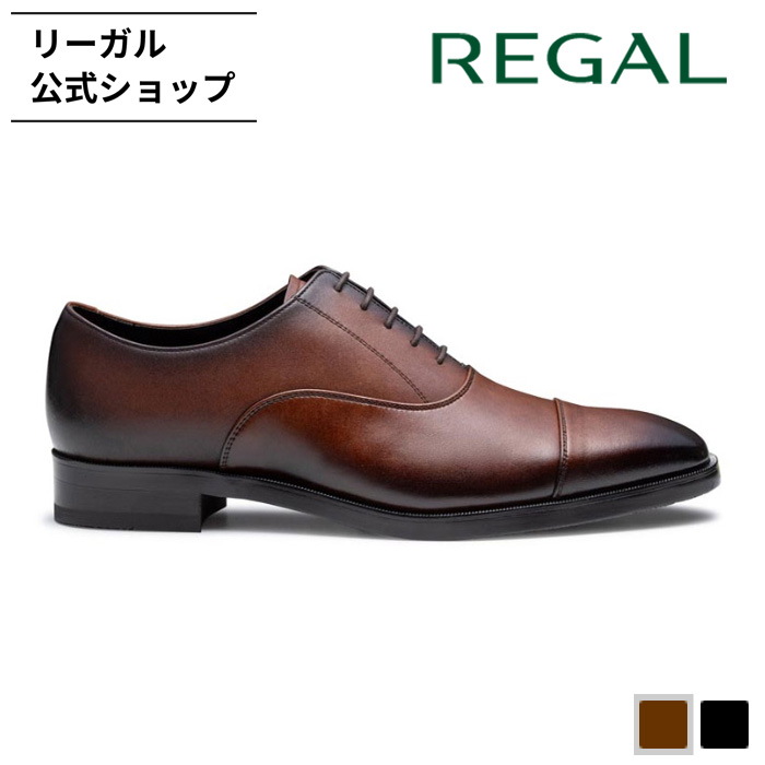 REGAL（リーガル） 公式 セール REGAL 21GL ストレートチップ ダーク