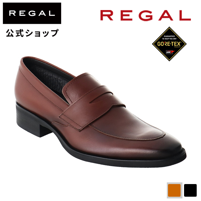 REGAL（リーガル） 公式 REGAL 32FL ローファーGORE-TEX ブラウン