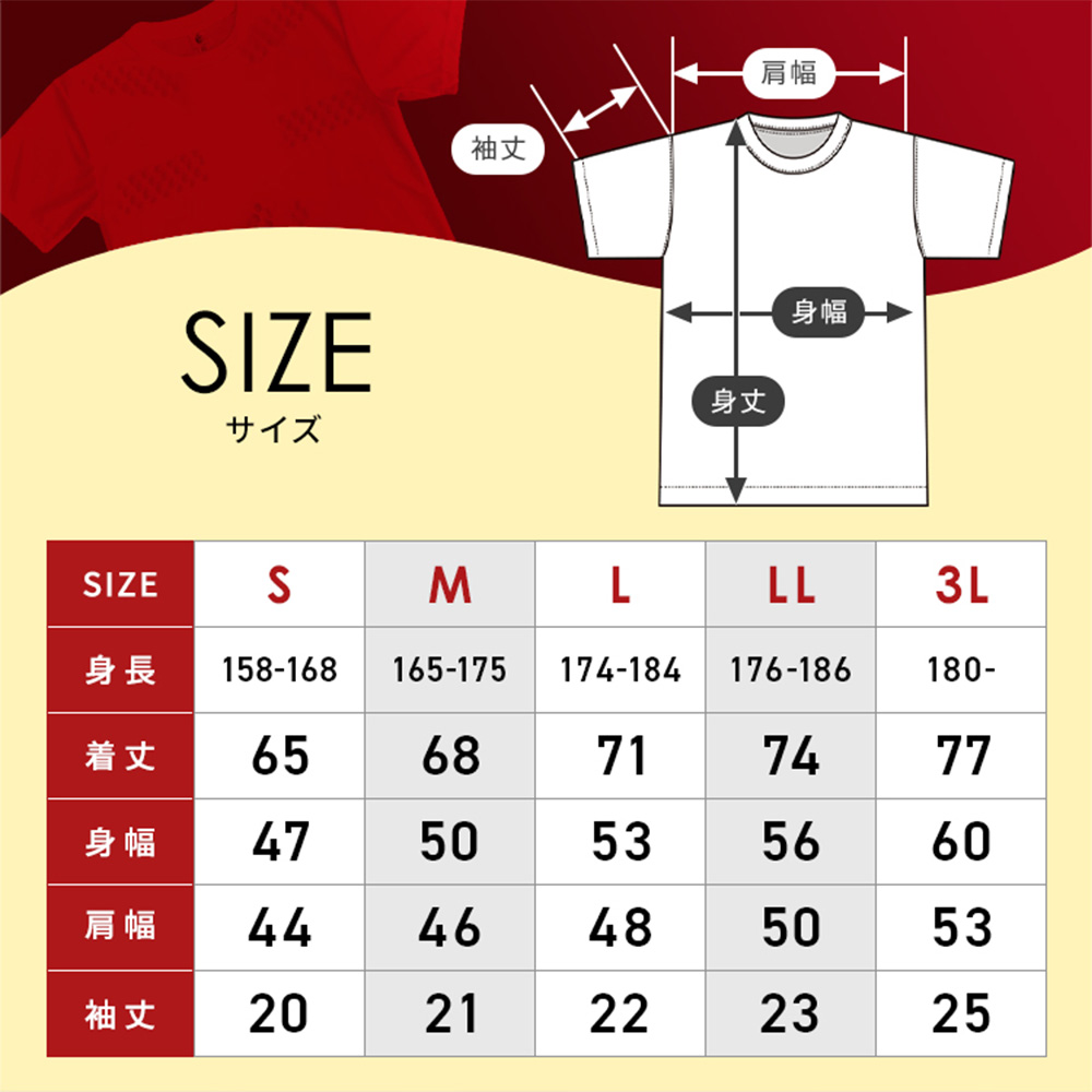 RELIVE（リライブ） リライブシャツ 丸首 ポリエステル 特許取得