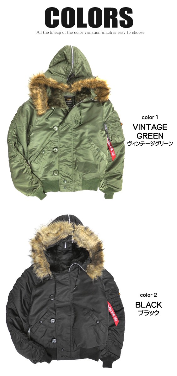 Alpha Industries（アルファ・インダストリーズ） ALPHA N-2B タイト